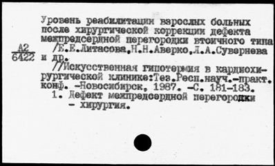 Нажмите, чтобы посмотреть в полный размер