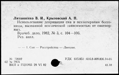 Нажмите, чтобы посмотреть в полный размер