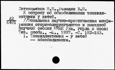 Нажмите, чтобы посмотреть в полный размер