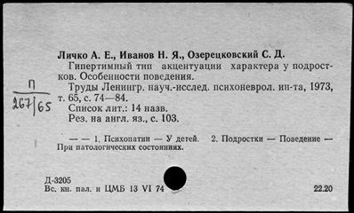 Нажмите, чтобы посмотреть в полный размер