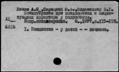 Нажмите, чтобы посмотреть в полный размер