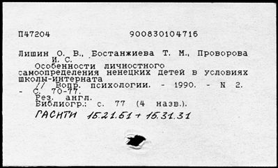 Нажмите, чтобы посмотреть в полный размер