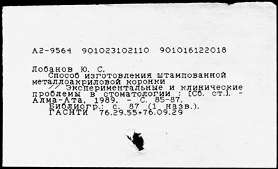 Нажмите, чтобы посмотреть в полный размер