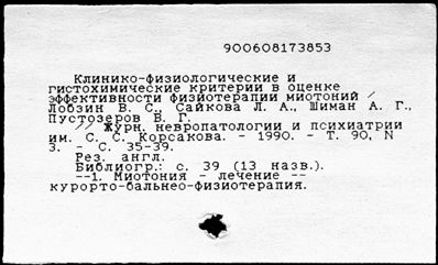 Нажмите, чтобы посмотреть в полный размер