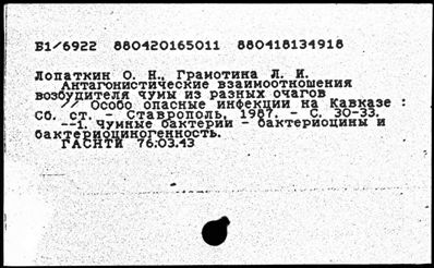 Нажмите, чтобы посмотреть в полный размер