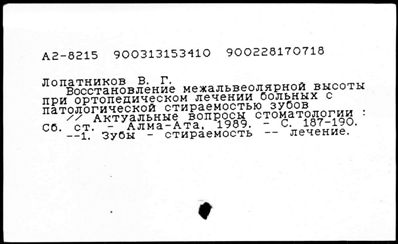 Нажмите, чтобы посмотреть в полный размер