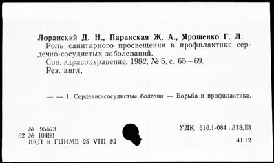 Нажмите, чтобы посмотреть в полный размер