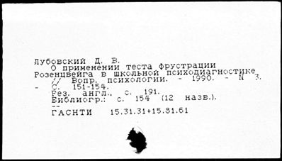 Нажмите, чтобы посмотреть в полный размер