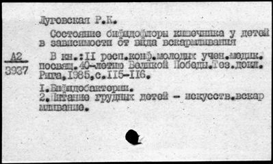 Нажмите, чтобы посмотреть в полный размер