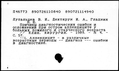 Нажмите, чтобы посмотреть в полный размер