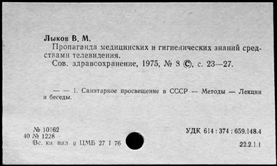 Нажмите, чтобы посмотреть в полный размер