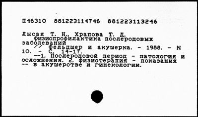 Нажмите, чтобы посмотреть в полный размер