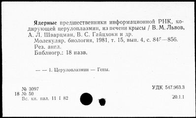 Нажмите, чтобы посмотреть в полный размер