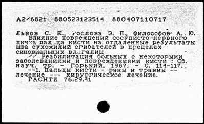 Нажмите, чтобы посмотреть в полный размер