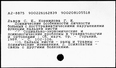 Нажмите, чтобы посмотреть в полный размер