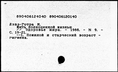 Нажмите, чтобы посмотреть в полный размер