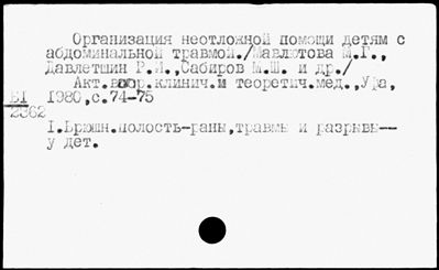 Нажмите, чтобы посмотреть в полный размер