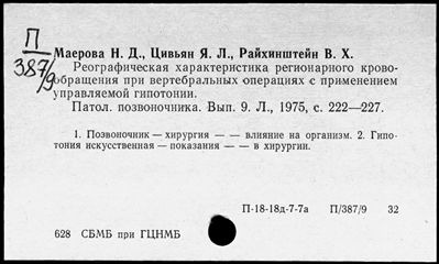 Нажмите, чтобы посмотреть в полный размер