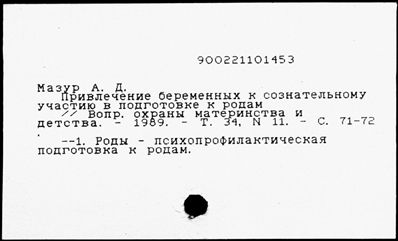 Нажмите, чтобы посмотреть в полный размер