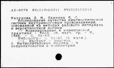 Нажмите, чтобы посмотреть в полный размер