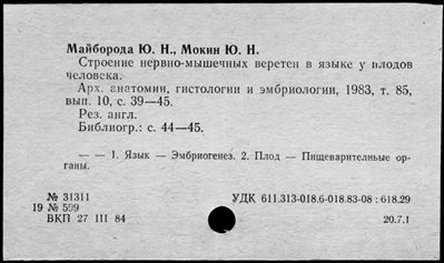 Нажмите, чтобы посмотреть в полный размер