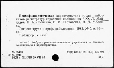 Нажмите, чтобы посмотреть в полный размер