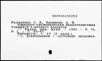 Нажмите, чтобы посмотреть в полный размер