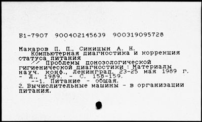 Нажмите, чтобы посмотреть в полный размер