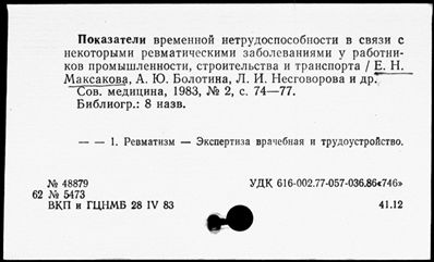 Нажмите, чтобы посмотреть в полный размер