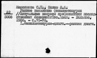 Нажмите, чтобы посмотреть в полный размер