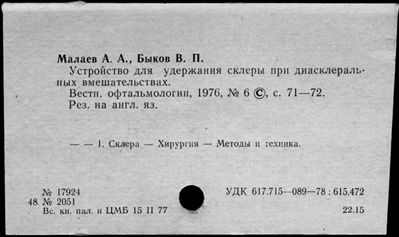 Нажмите, чтобы посмотреть в полный размер