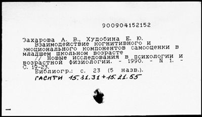 Нажмите, чтобы посмотреть в полный размер