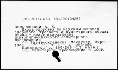 Нажмите, чтобы посмотреть в полный размер