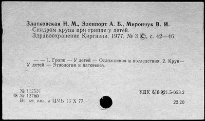 Нажмите, чтобы посмотреть в полный размер