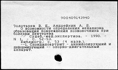 Нажмите, чтобы посмотреть в полный размер