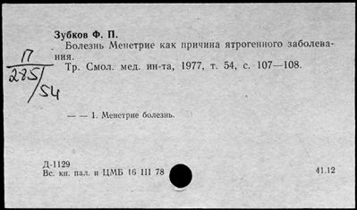 Нажмите, чтобы посмотреть в полный размер