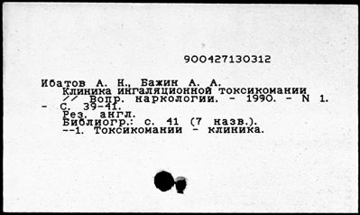 Нажмите, чтобы посмотреть в полный размер