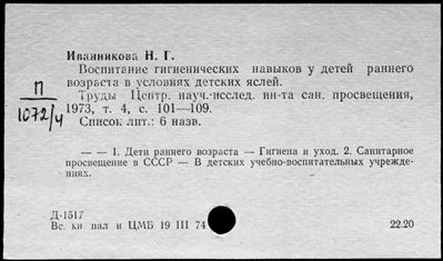 Нажмите, чтобы посмотреть в полный размер