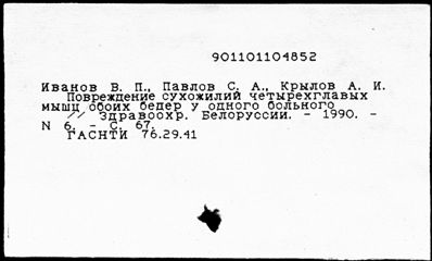 Нажмите, чтобы посмотреть в полный размер