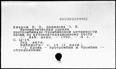 Нажмите, чтобы посмотреть в полный размер