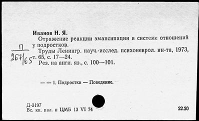 Нажмите, чтобы посмотреть в полный размер