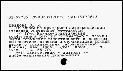 Нажмите, чтобы посмотреть в полный размер