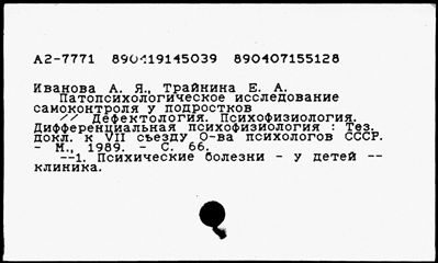 Нажмите, чтобы посмотреть в полный размер