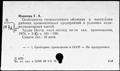 Нажмите, чтобы посмотреть в полный размер