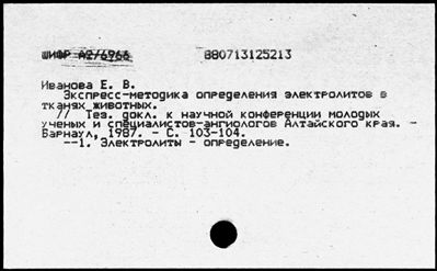 Нажмите, чтобы посмотреть в полный размер