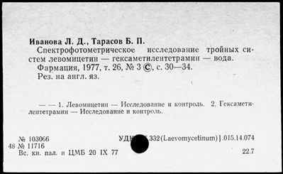 Нажмите, чтобы посмотреть в полный размер