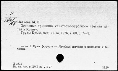 Нажмите, чтобы посмотреть в полный размер