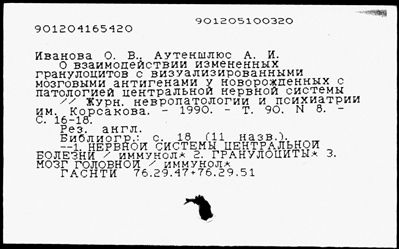 Нажмите, чтобы посмотреть в полный размер