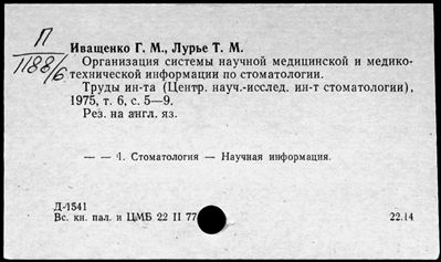 Нажмите, чтобы посмотреть в полный размер