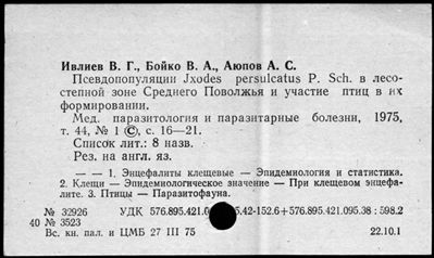 Нажмите, чтобы посмотреть в полный размер